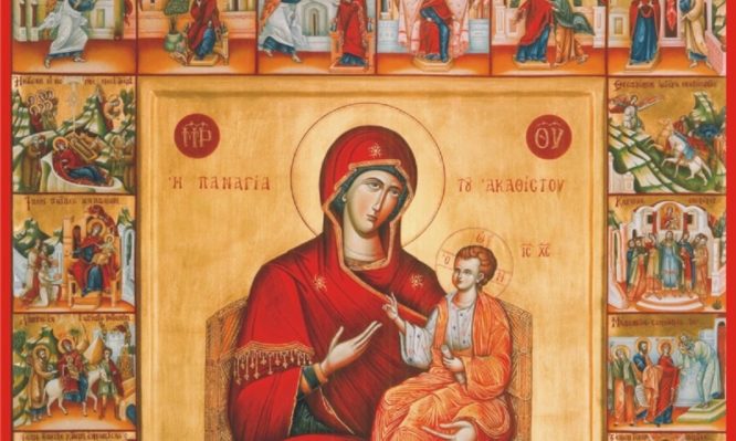 δημητριάδος