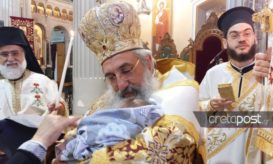 αρχιεπίσκοπος