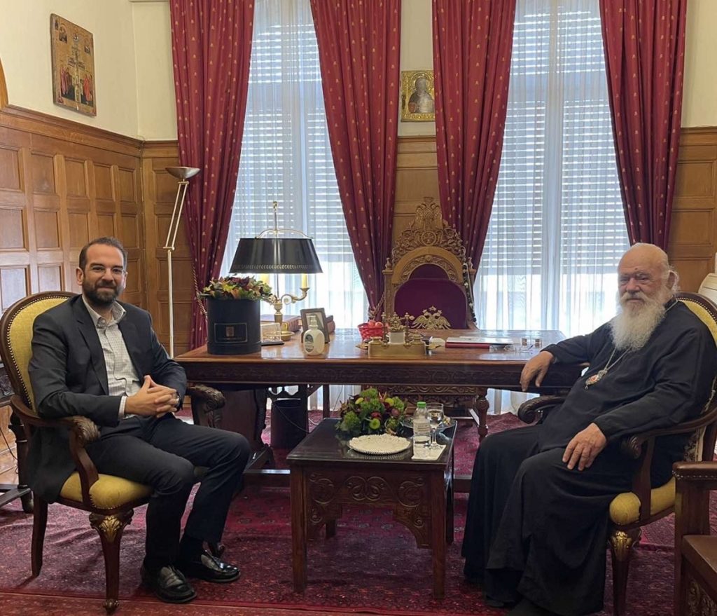 αρχιεπίσκοπος