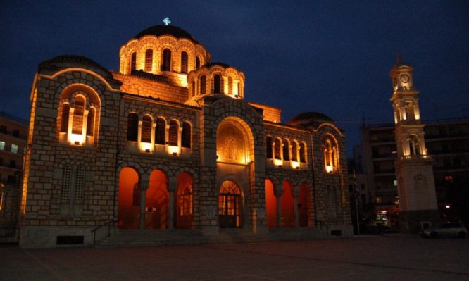 δημητριάδος