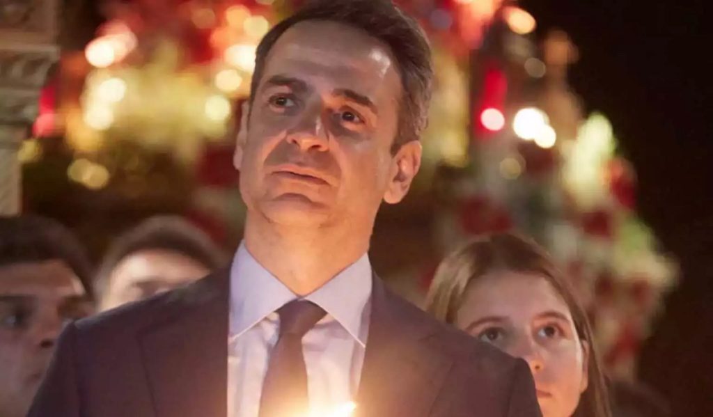 μητσοτάκης