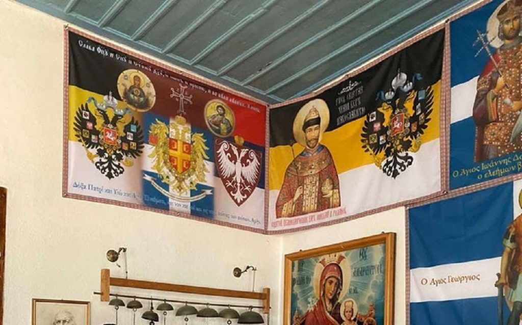 εσφιγμένου