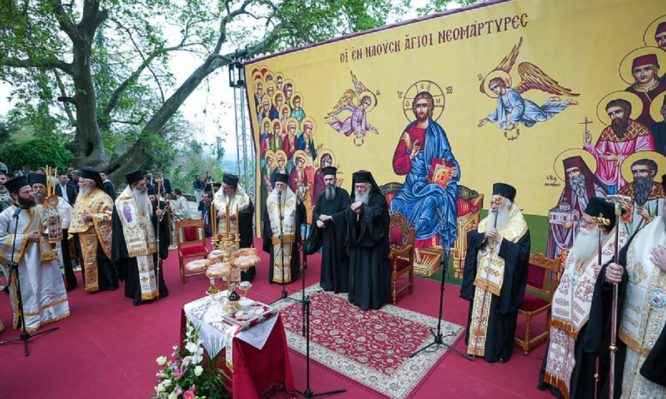 αρχιεπίσκοπος