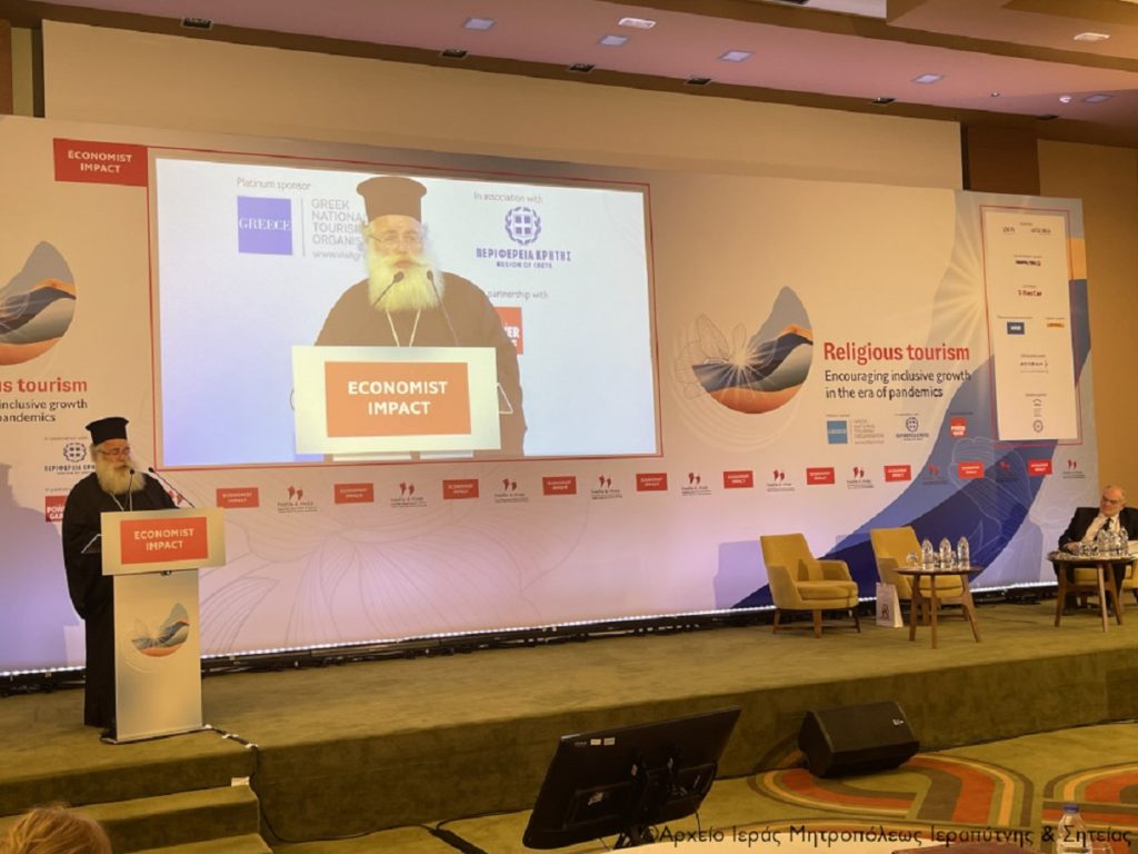 ιεραπύντης