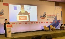 ιεραπύντης