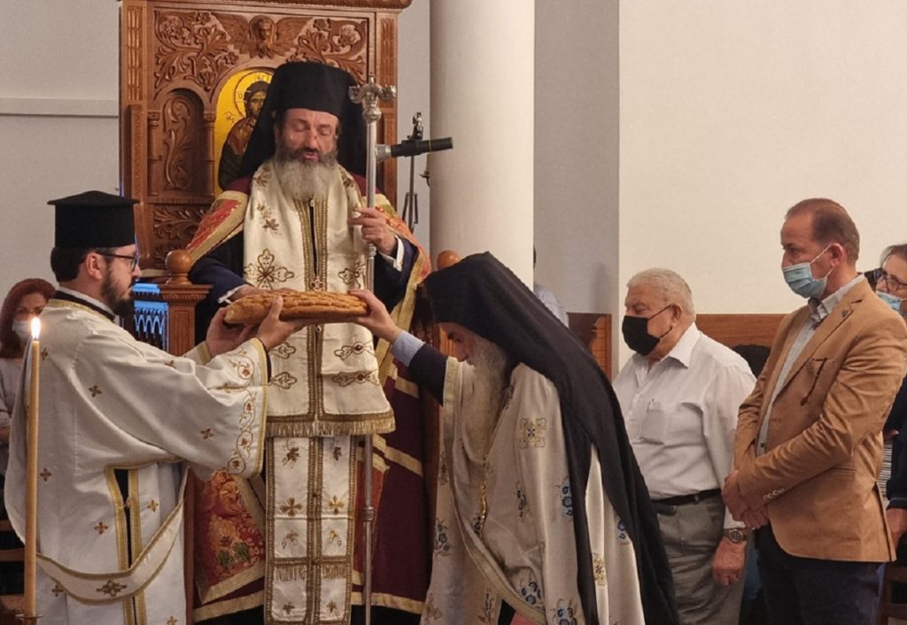 χριστοφόρου