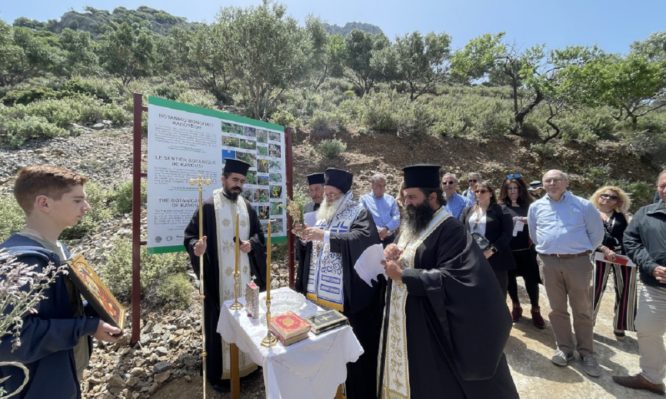 ιεραπύντης