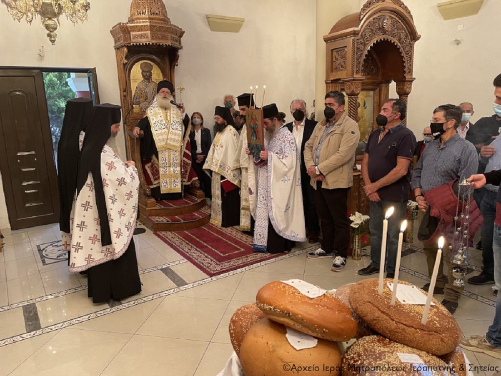 χριστοφόρου