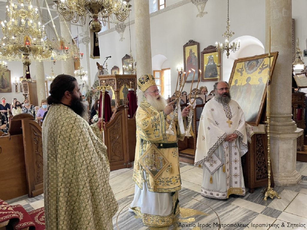 ιεραπύτνης