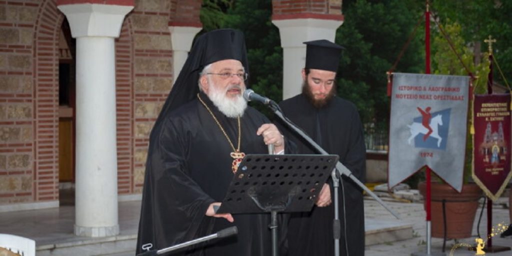 διδυμοτείχου