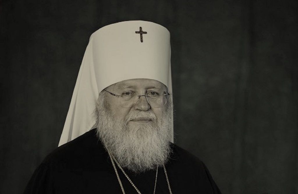 μητροπολίτης