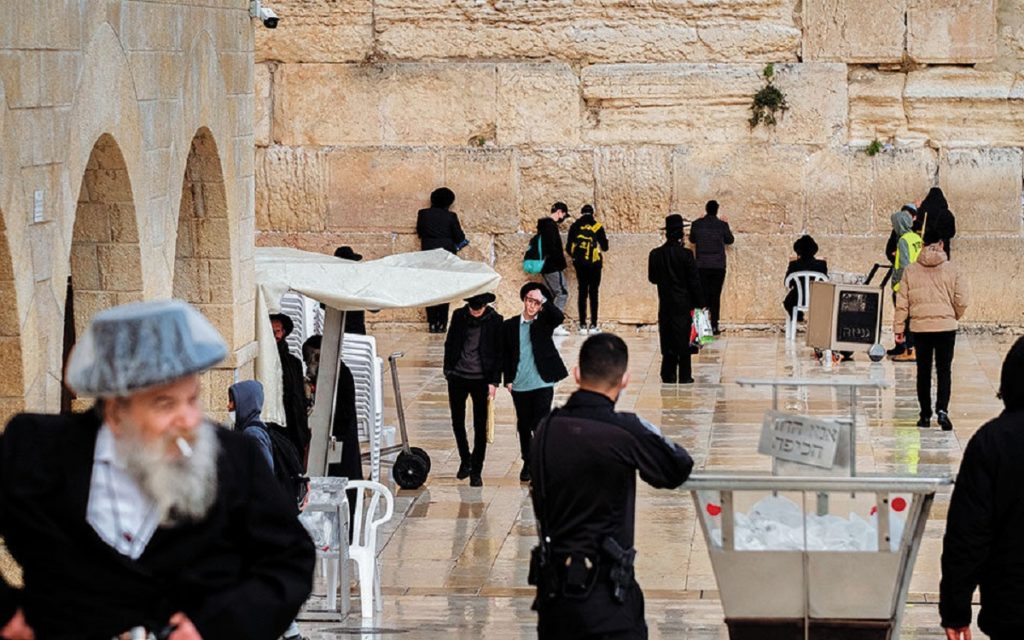 ιερουσαλήμ