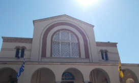 δημητριάδος