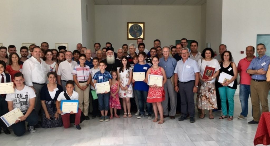 διαγωνισμός