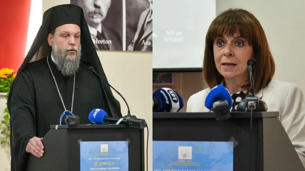 νέας ιωνίας