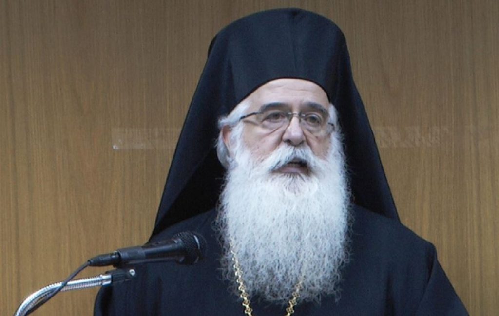 δημητριάδος