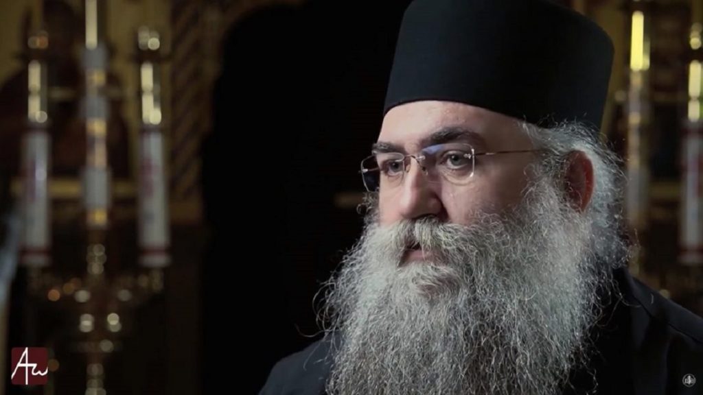 εσφιγμένου