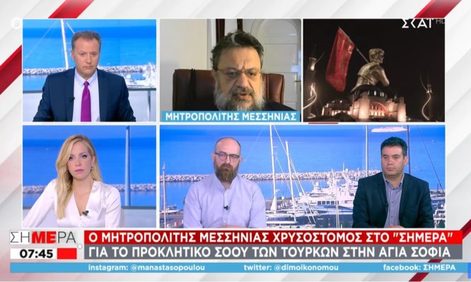μεσσηνίας