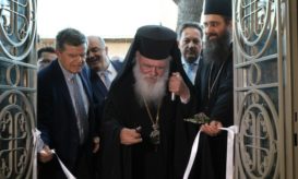 αρχιεπίσκπος