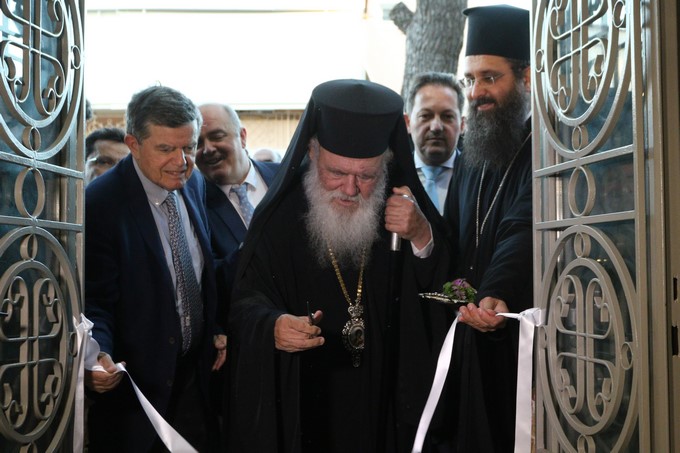 αρχιεπίσκπος