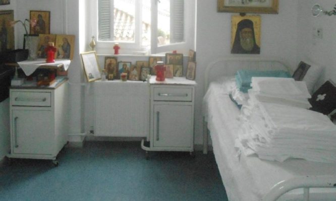 Το «δωμάτιο» του Αγίου Νεκταρίου στο Αρεταίειο Νοσοκομείο