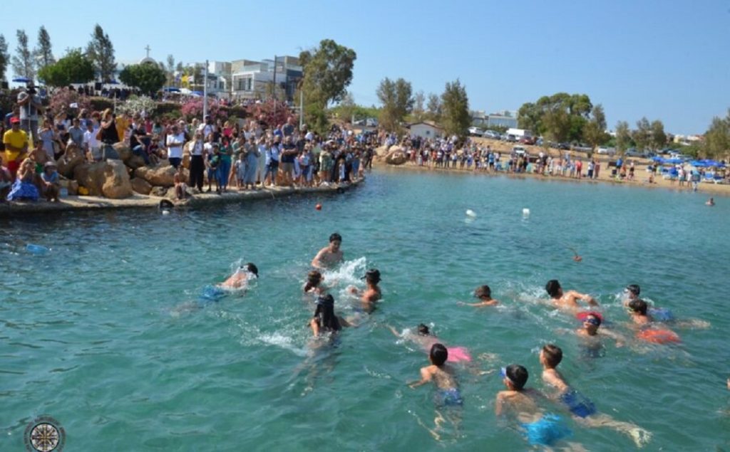 αγίου πνεύματος