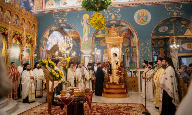 δημητριάδος