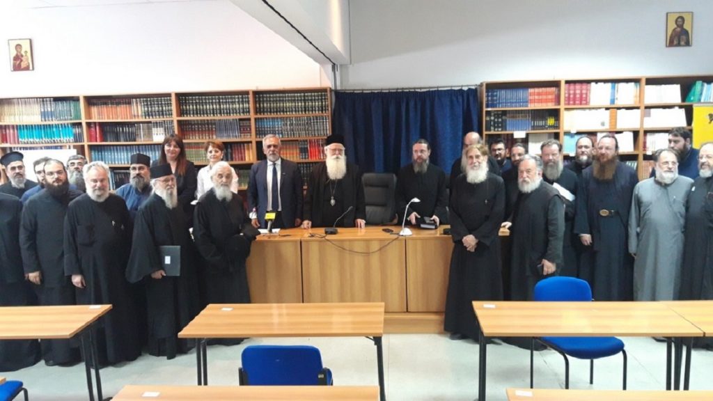 δημητριάδος