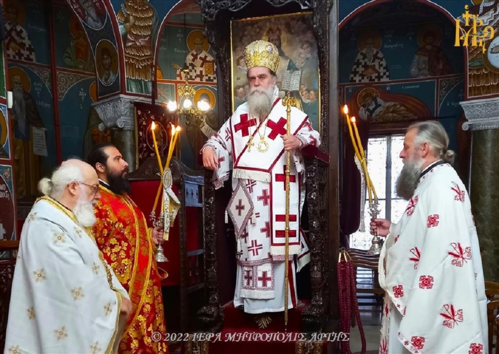 πεντηκοστής