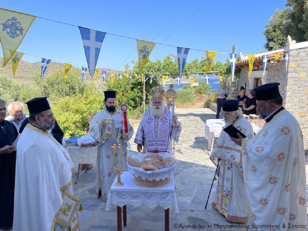 ιεραπύτνης