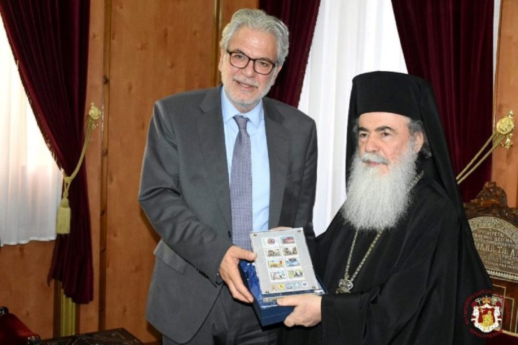 ιεροσολύμων