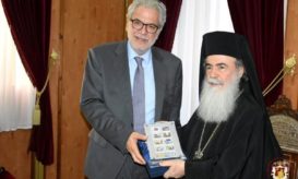 ιεροσολύμων