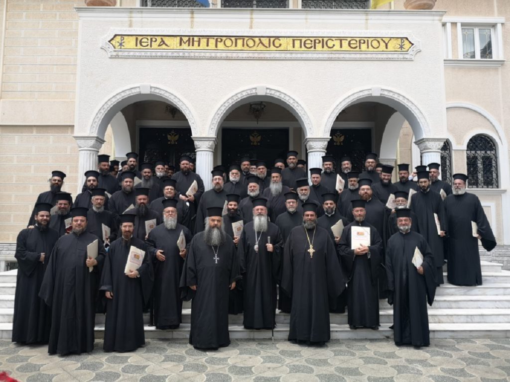 περιστερίου