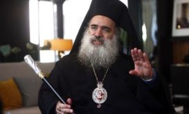 σεβαστείας