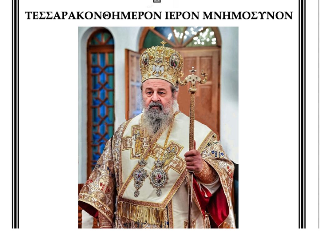 βεροίας