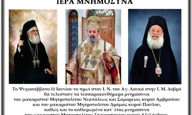 βεροίας