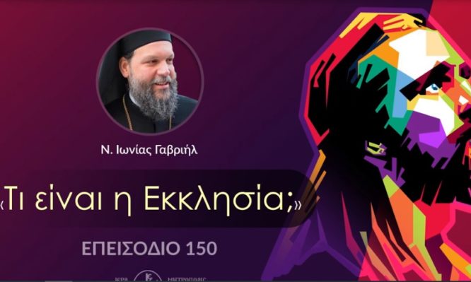 αποκάλυψη