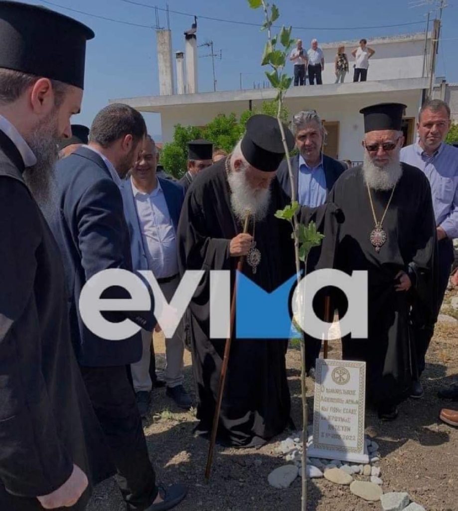 αρχιεπίσκοπος