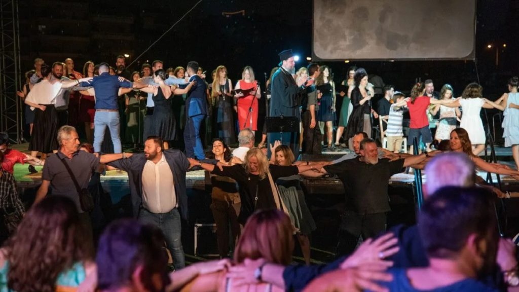 νέας ιωνίας