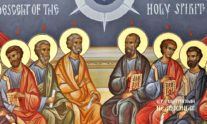 πεντηκοστής