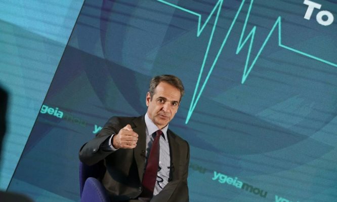 μητσοτάκης