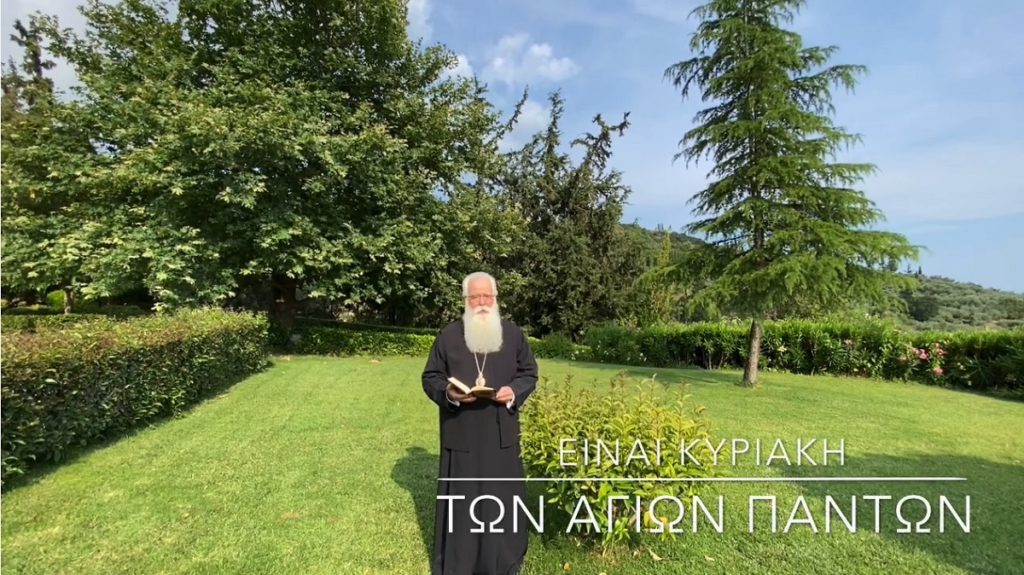 δημητριάδος