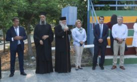 αρχιεπίσκοπος