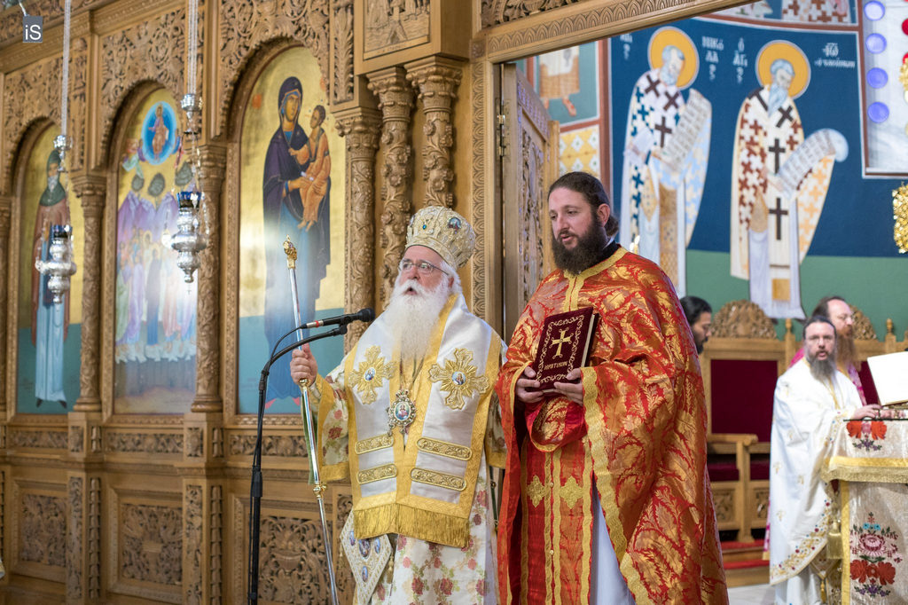 δημητριάδος