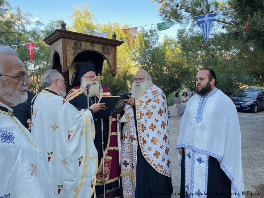 ιεραπύτνης