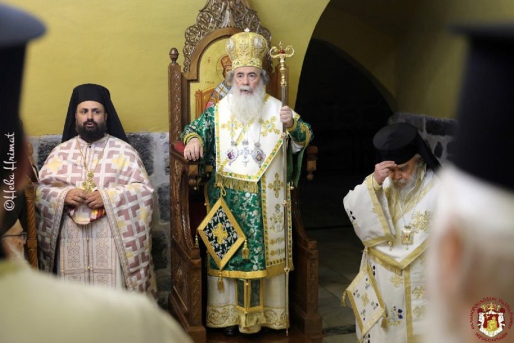 ιεροσολύμων