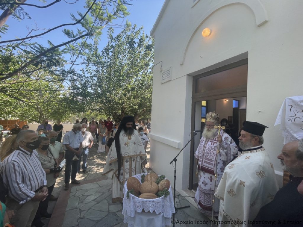 ιεραπύτνης