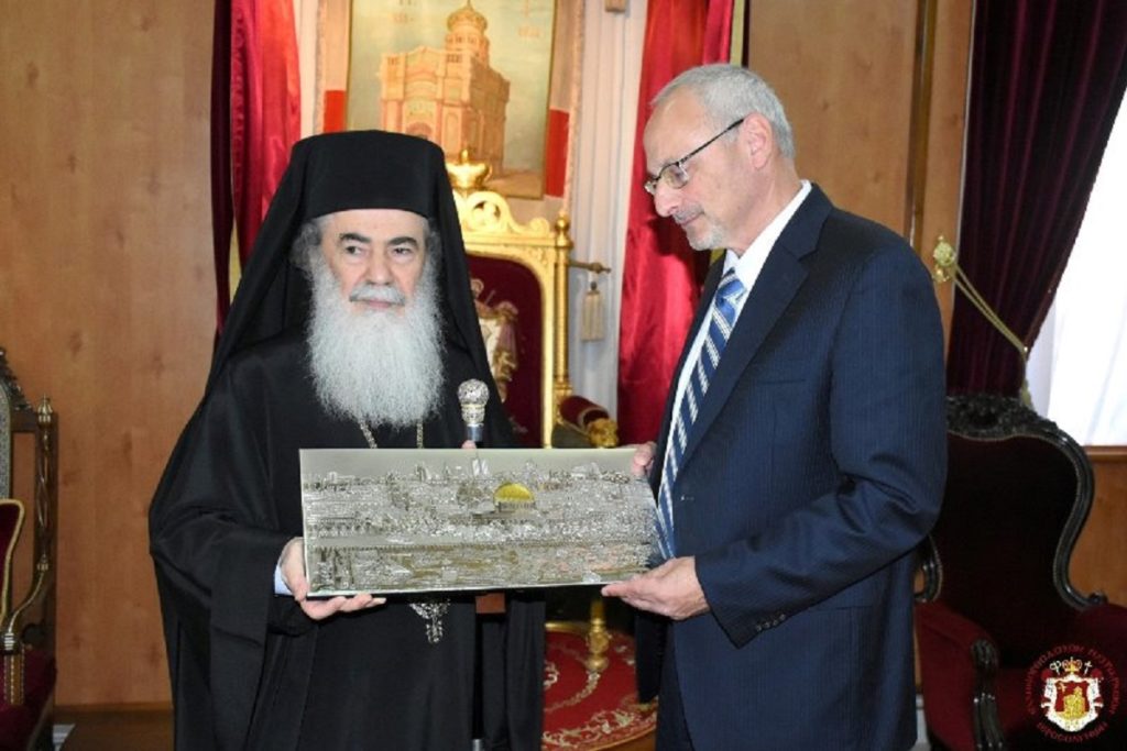 ιεροσολύμων