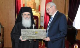 ιεροσολύμων