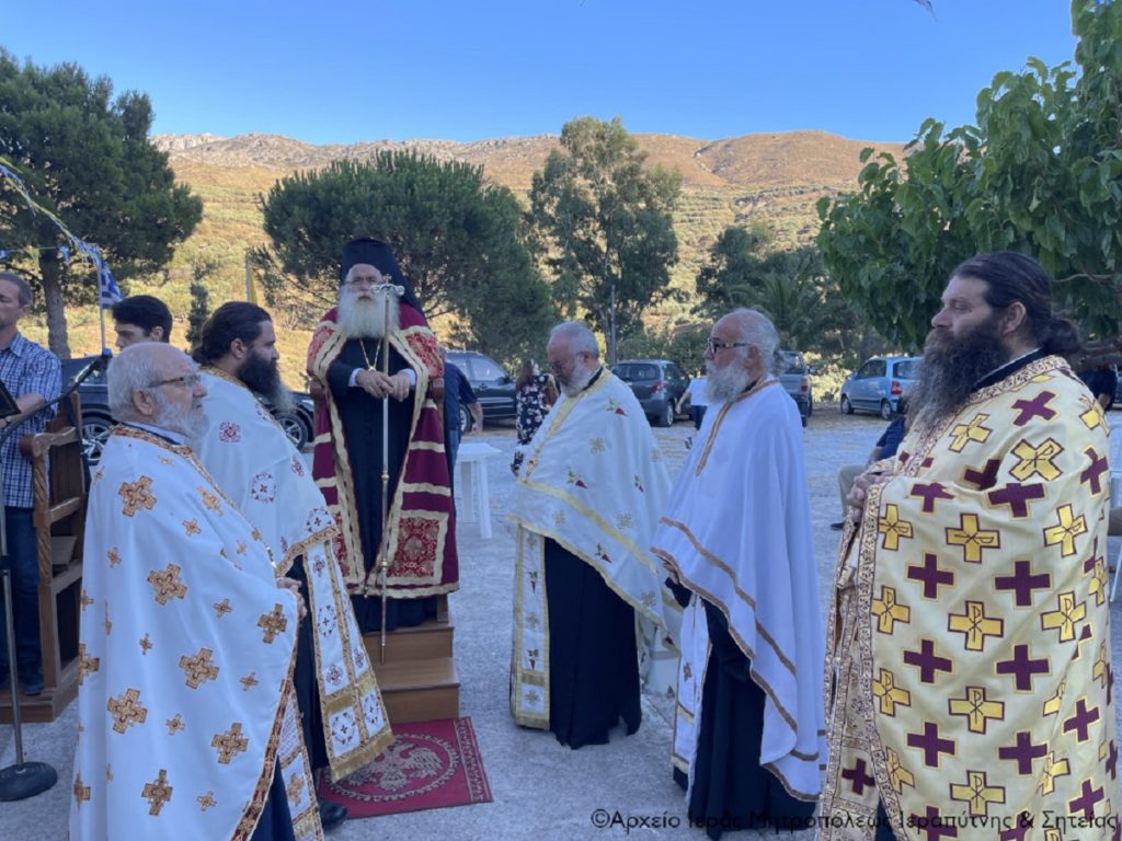 ιεραπύτνης